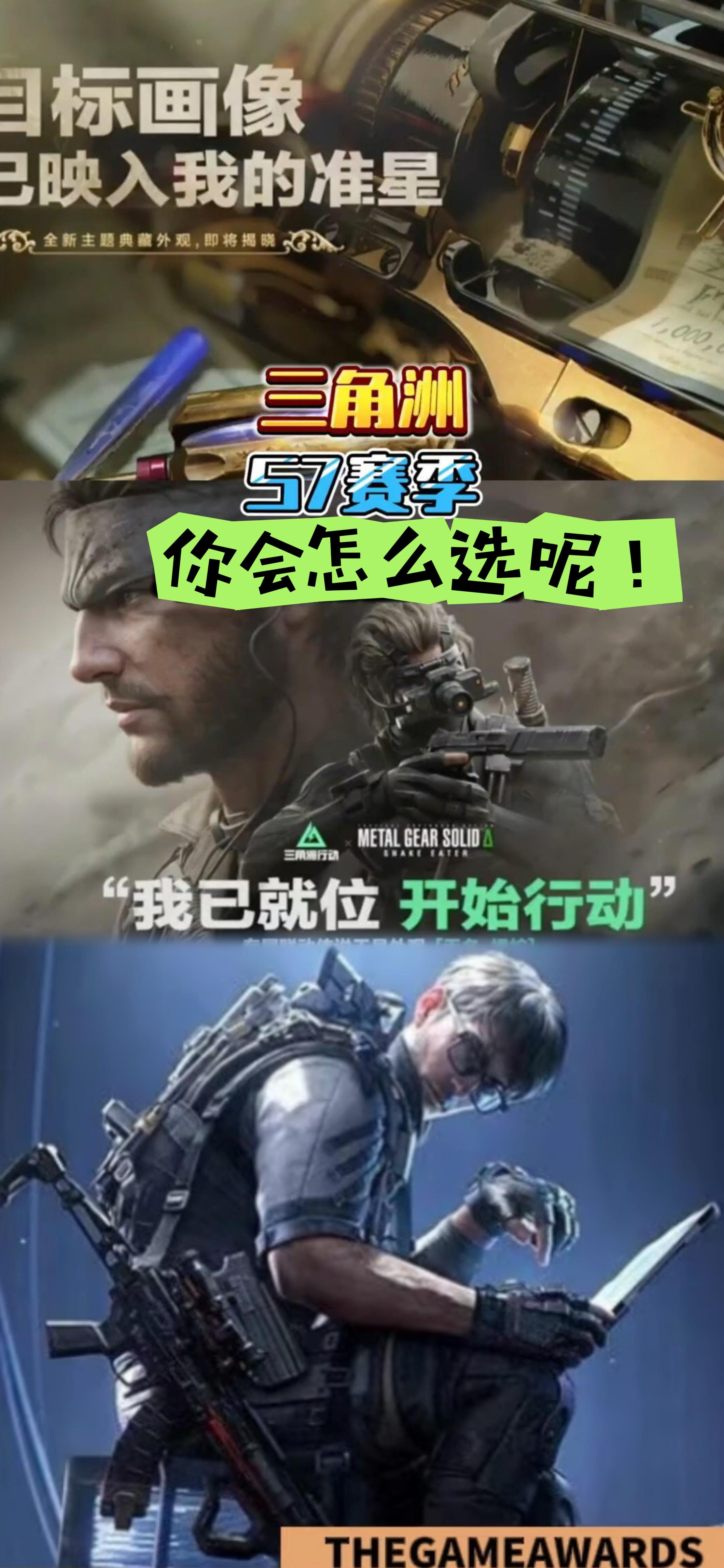 三角洲S7这波更新直接封神，老玩家狂喜！