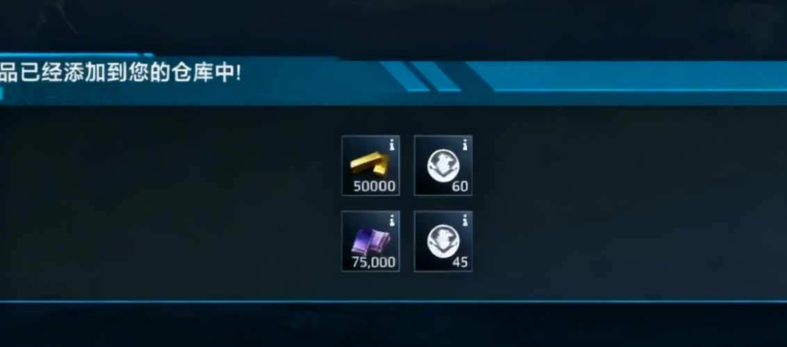 现代战舰最新兑换码合集！以及【强度排名】现代战舰三级船性价比截图