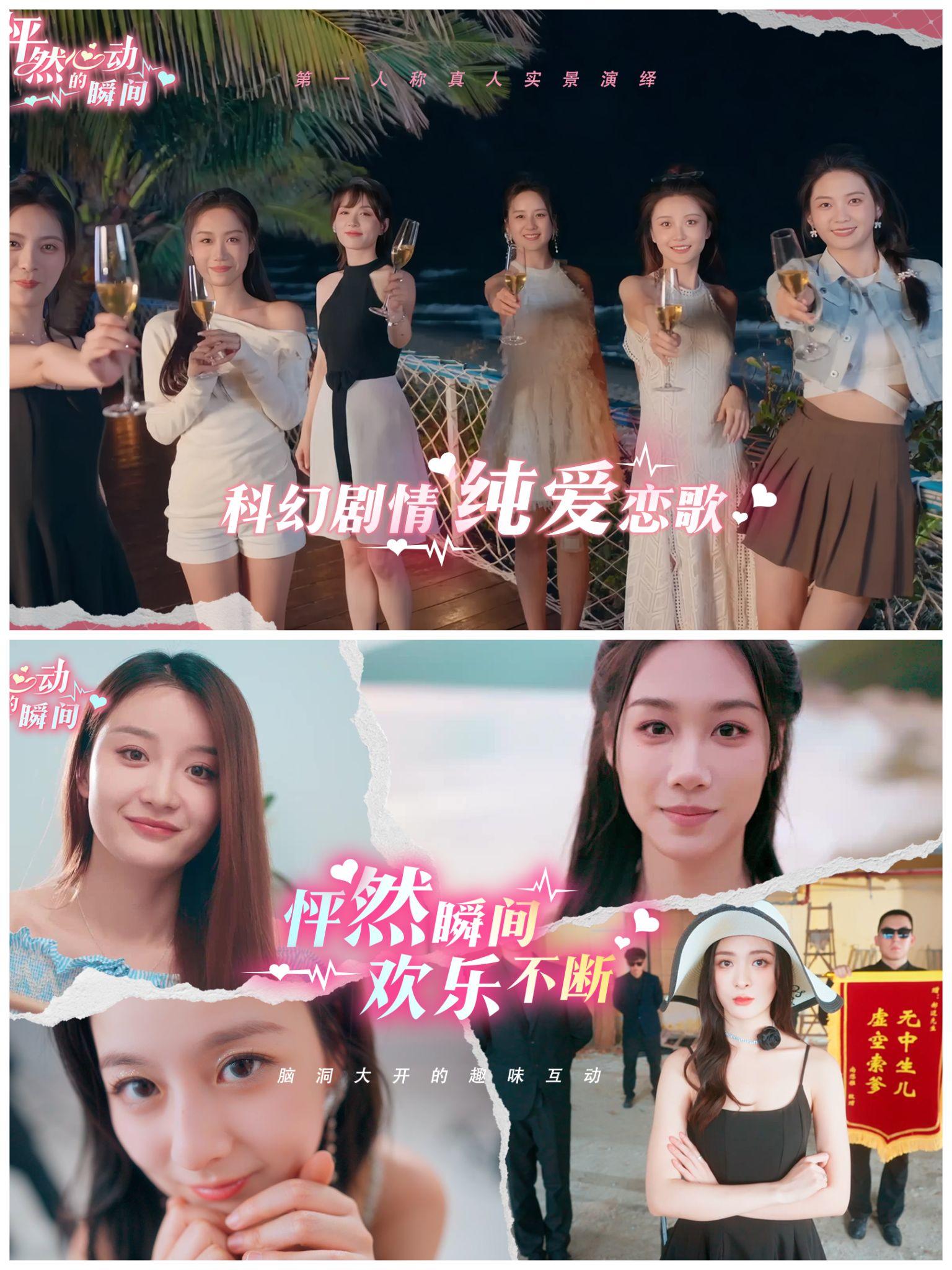 ✨真人互动游戏，快来试试✨