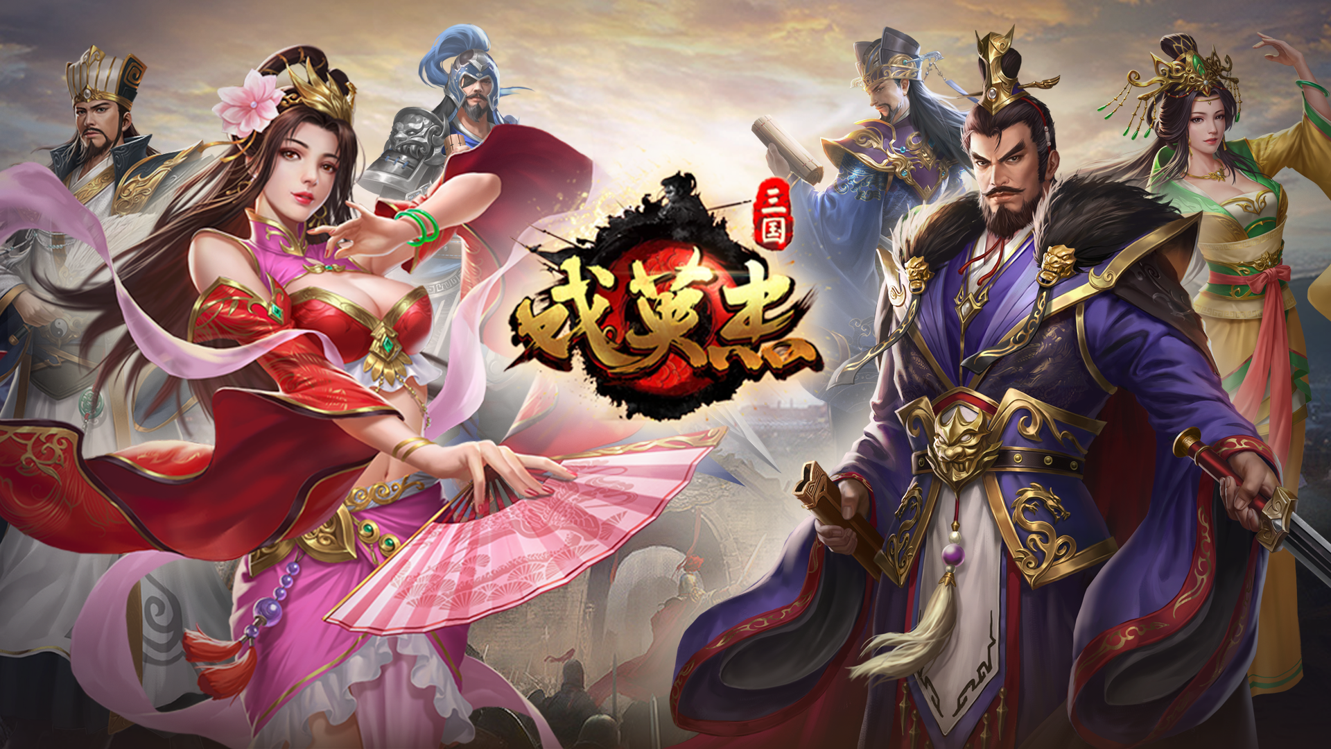 《三国戏英杰传》6月13日版本更新公告