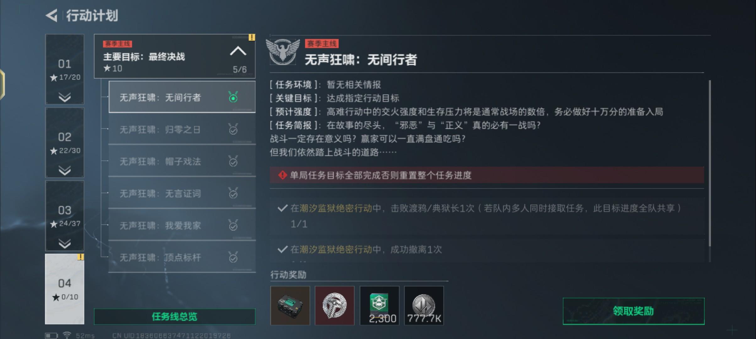 这坨终于赤完了