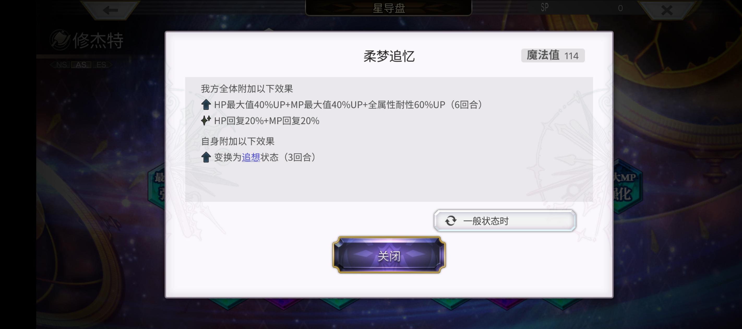 as碧莲这个星导强化，有点幽默