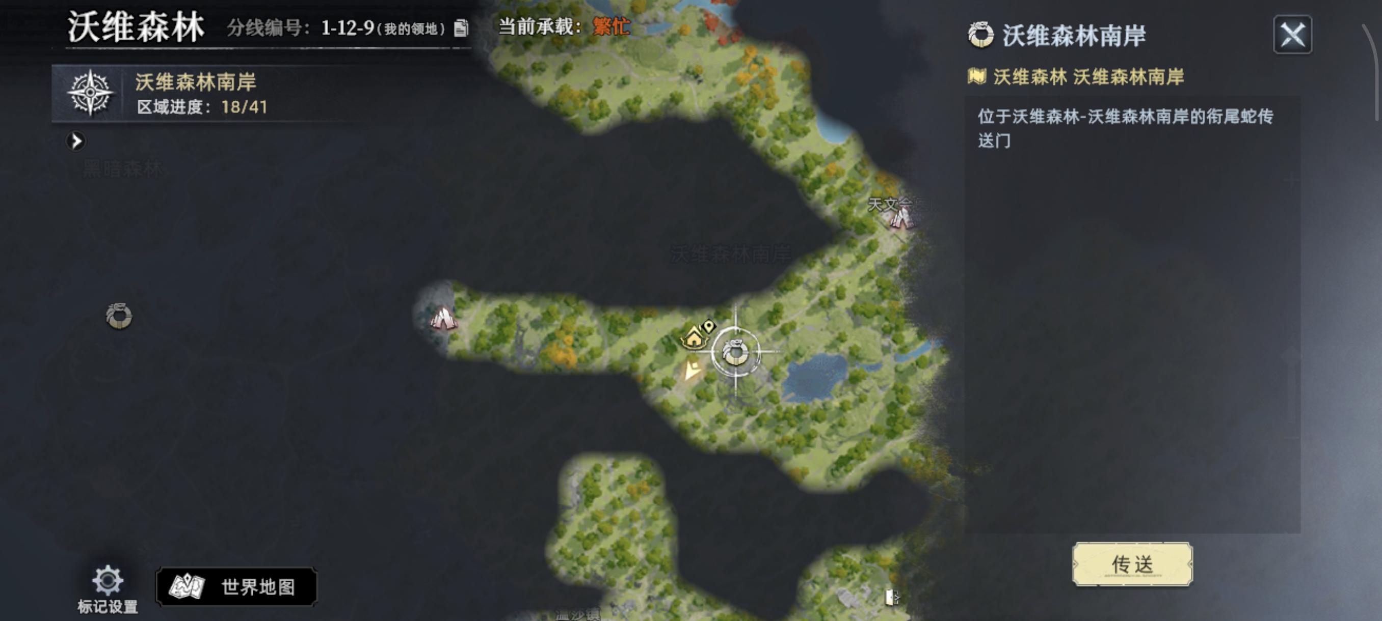 奇物宝箱怪吞噬者攻略截图