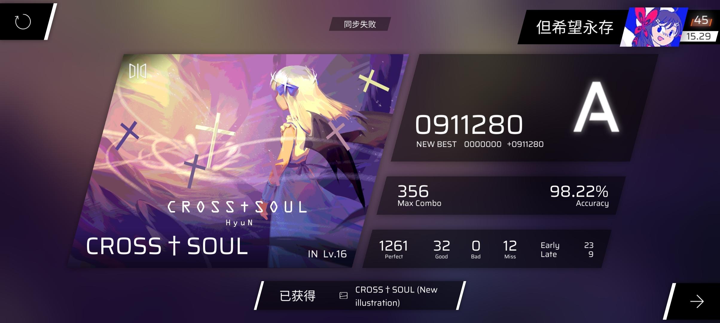 果然差距是比较出来的。