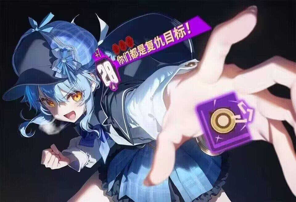 《呆鹅讨伐战》意见征集