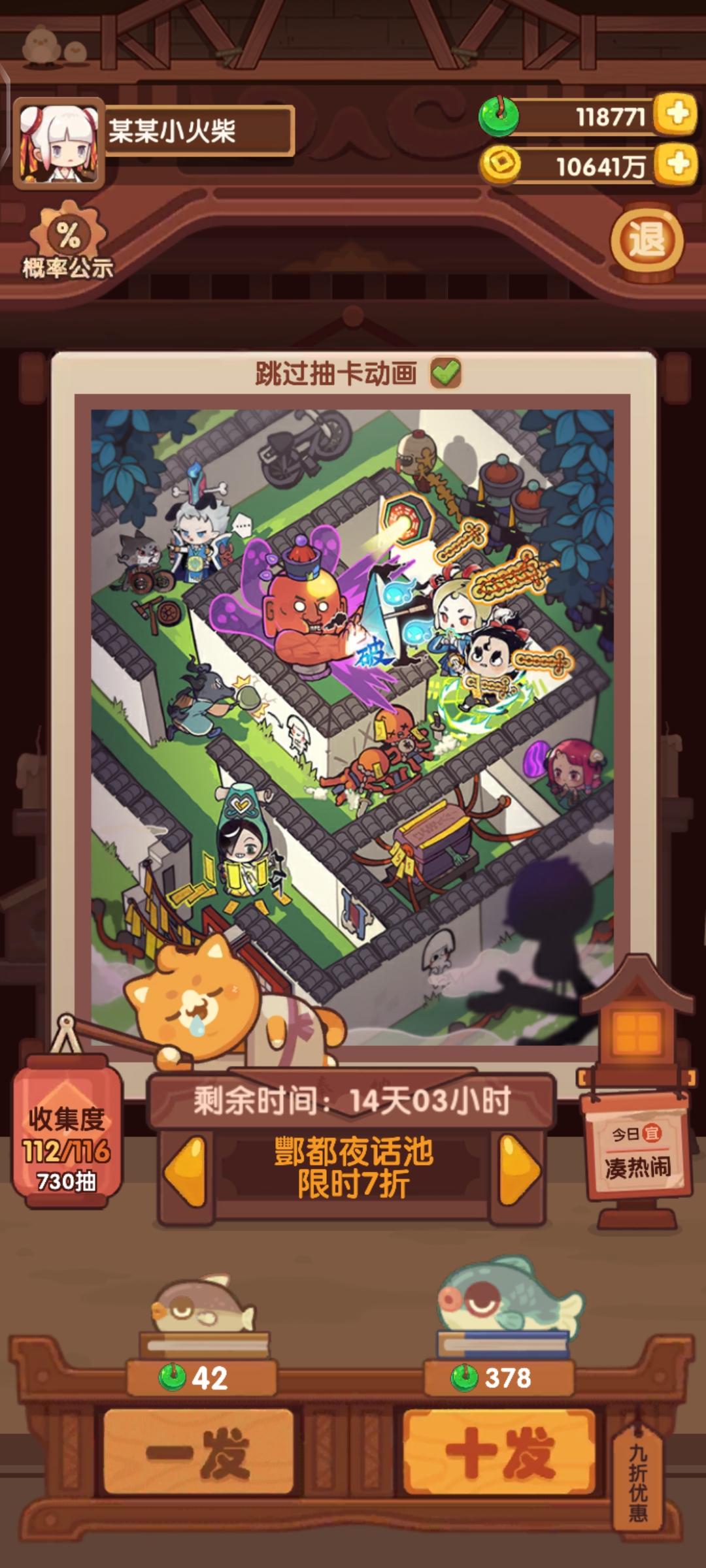 一不注意抽多了...