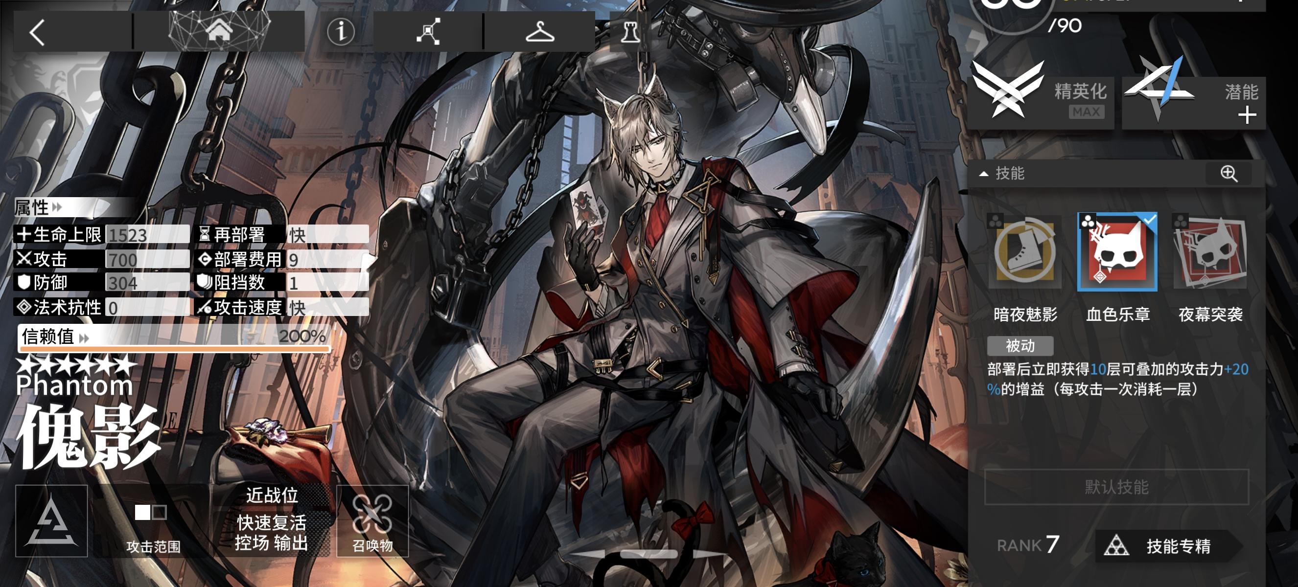 傀影肉鸽专属模组终于等到史诗级大加强截图