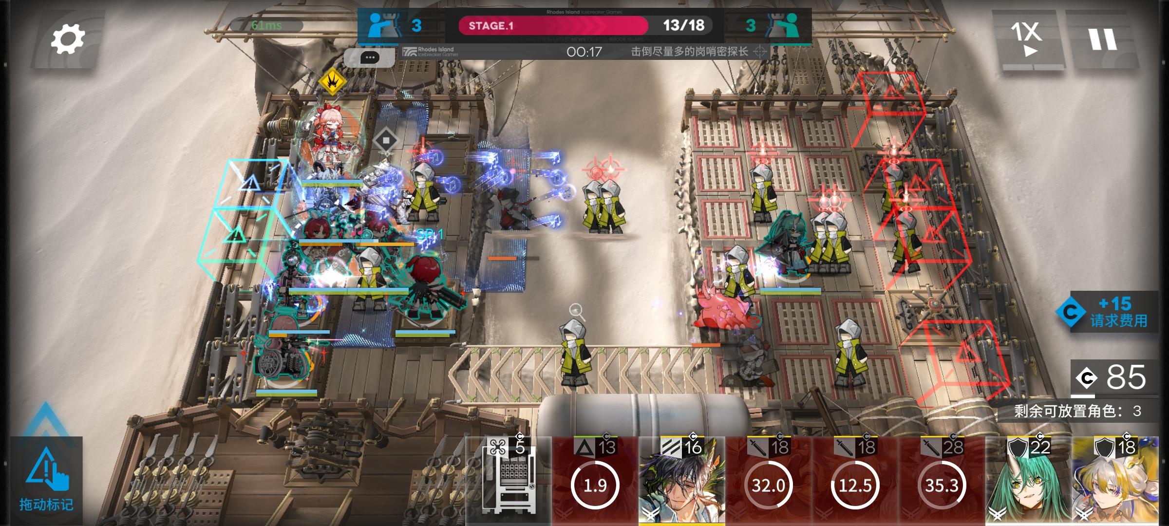 特级赛沙海图别在堵门了好吗！