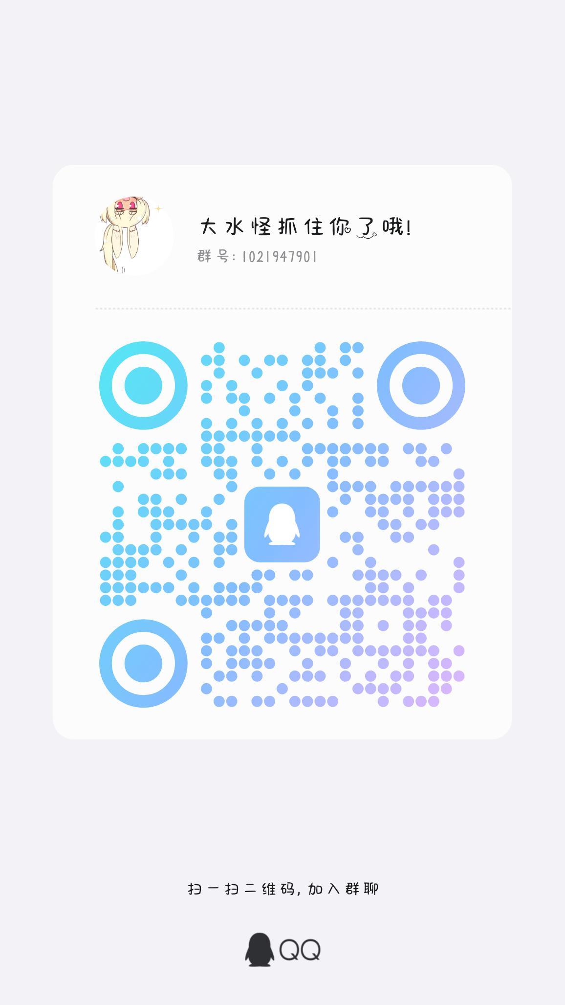 有人想了解一下下公会吗