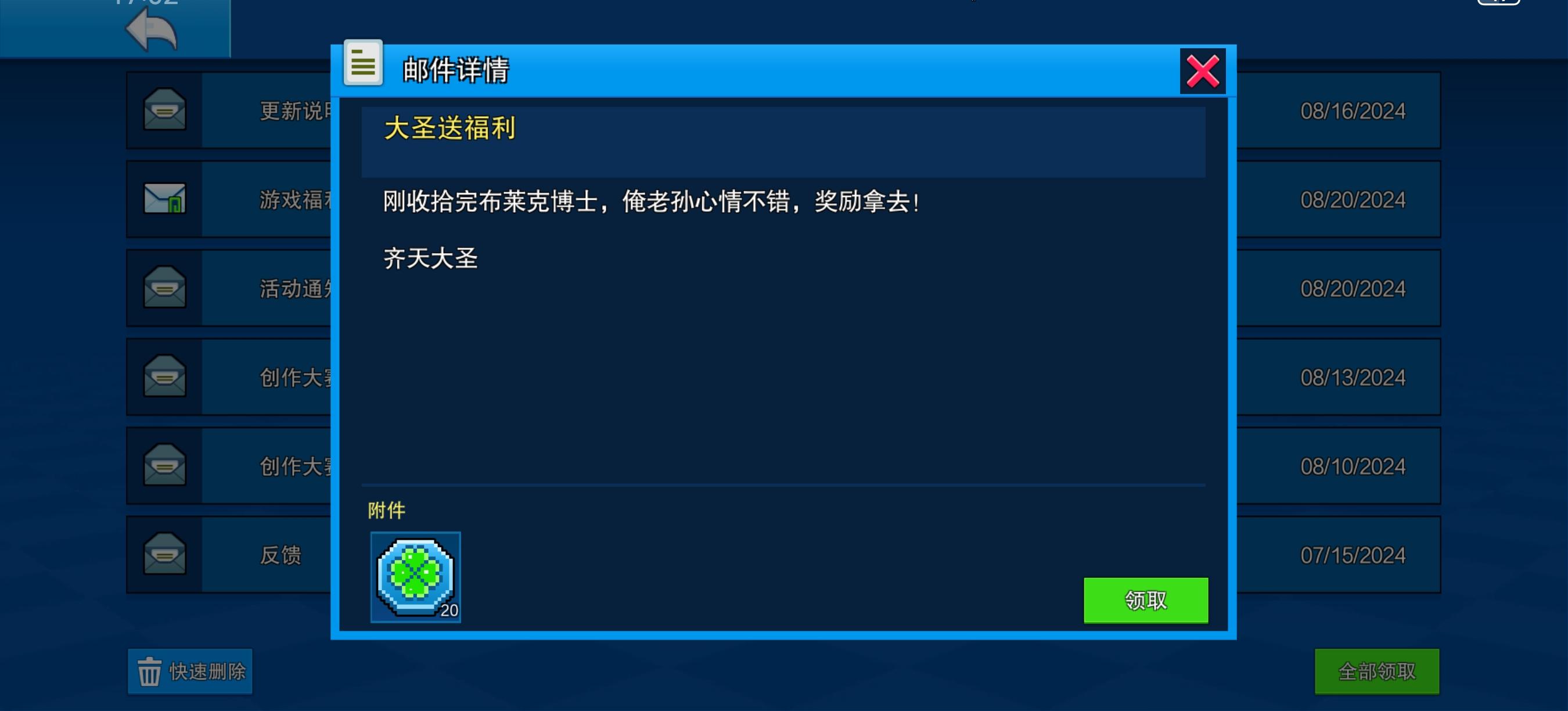 此刻，半兽人正在讨论如何对付齐天大圣