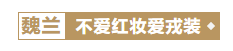 鋼鐵之心瓊恩√ 英姿颯爽魏蘭√...領主大人不來看看嗎？|重返帝國 - 第10張