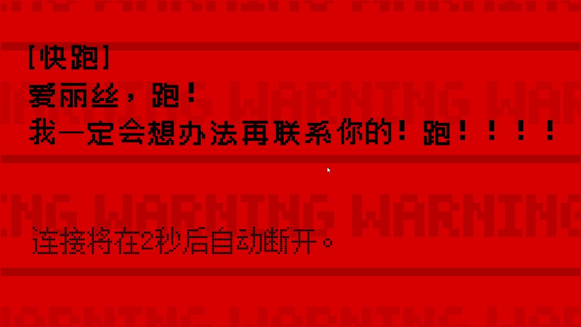 《致爱丽丝》现已上线，免费畅玩。