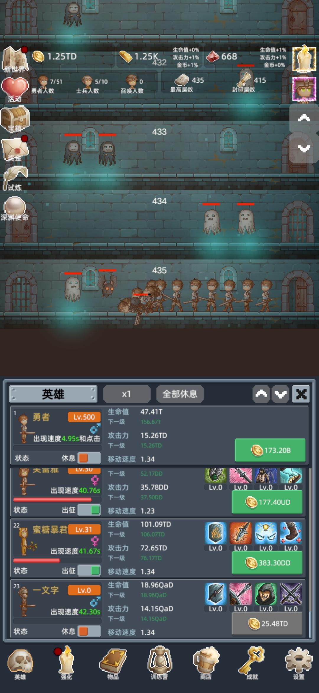 推荐！顺便的新手提示截图