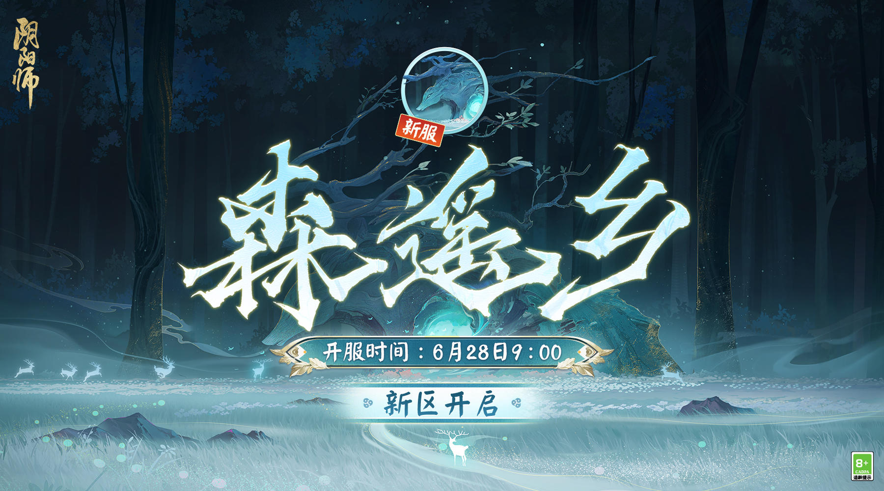 ☆新区开启福利来袭☆