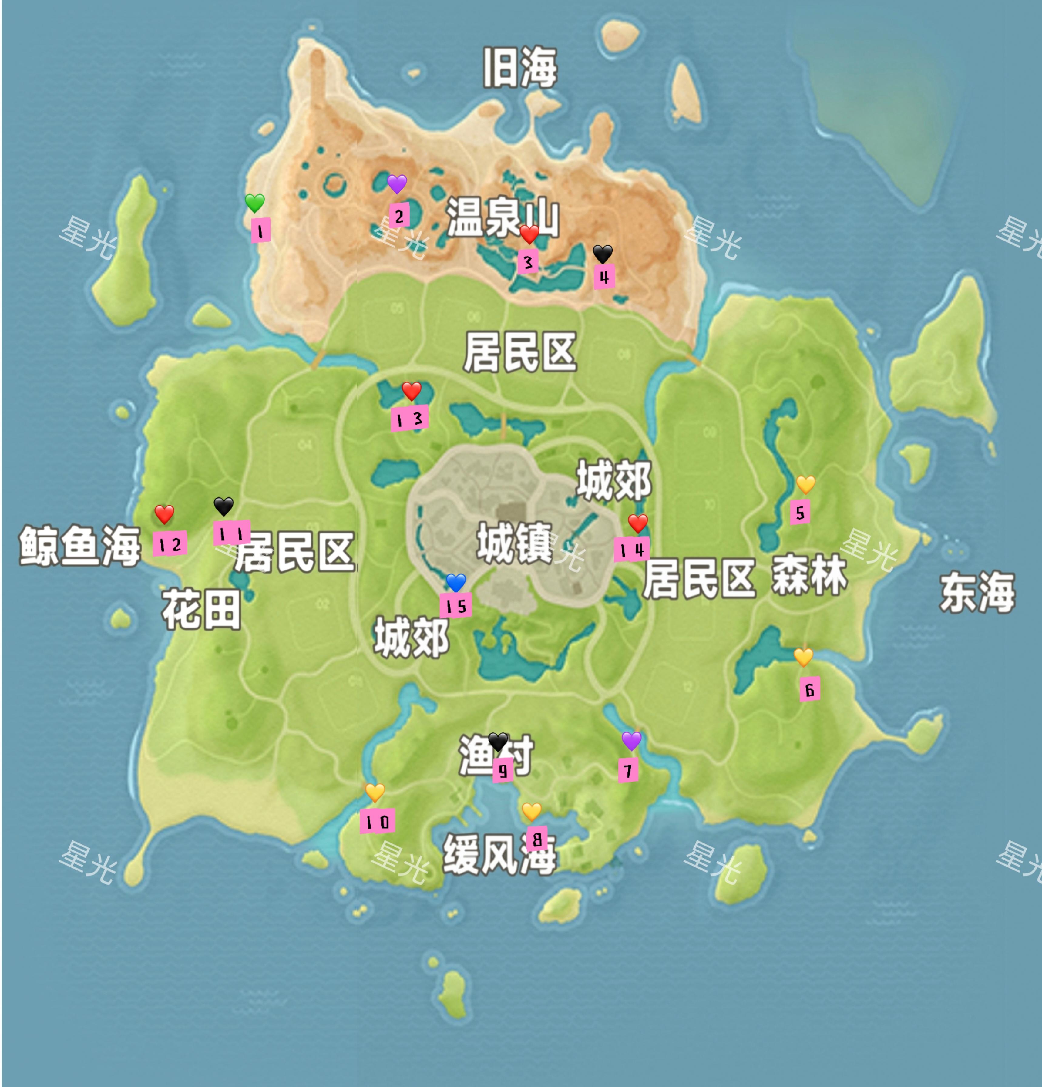 心动小镇每周粉红泡泡位置刷新（8.9-8.15）截图