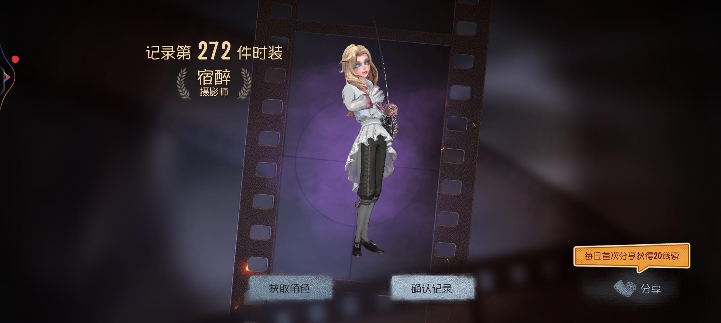 尊敬的第五人格的审核员及其工作人员： 
我之所以想申请体验服资格主要是有以下四个方面 ： 
第一，我想体验新地图新玩法新角色 如果有什么问题一定会第一时间反馈给官方 
第二，我十分热爱第五人格 ，从开服以来到现在，依然热爱 
第三，觉得《第五人格》这款游戏 制作很精美，如果提前体验新改动礼包然后好说下这些感受和不足然后改进让玩家有更好的游戏 
如果有幸能参加第五人格共研服，我将积极表达自己的看法并