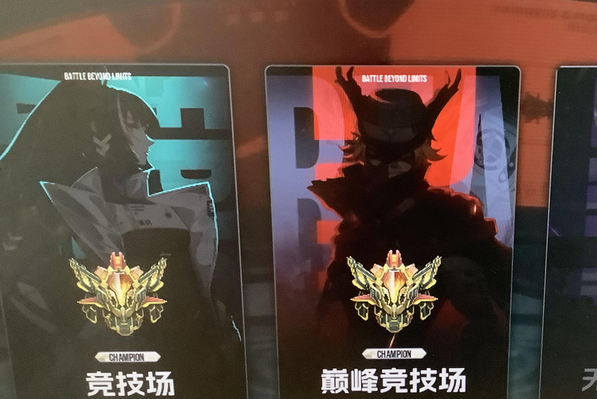 提点建议（关于竞技场）