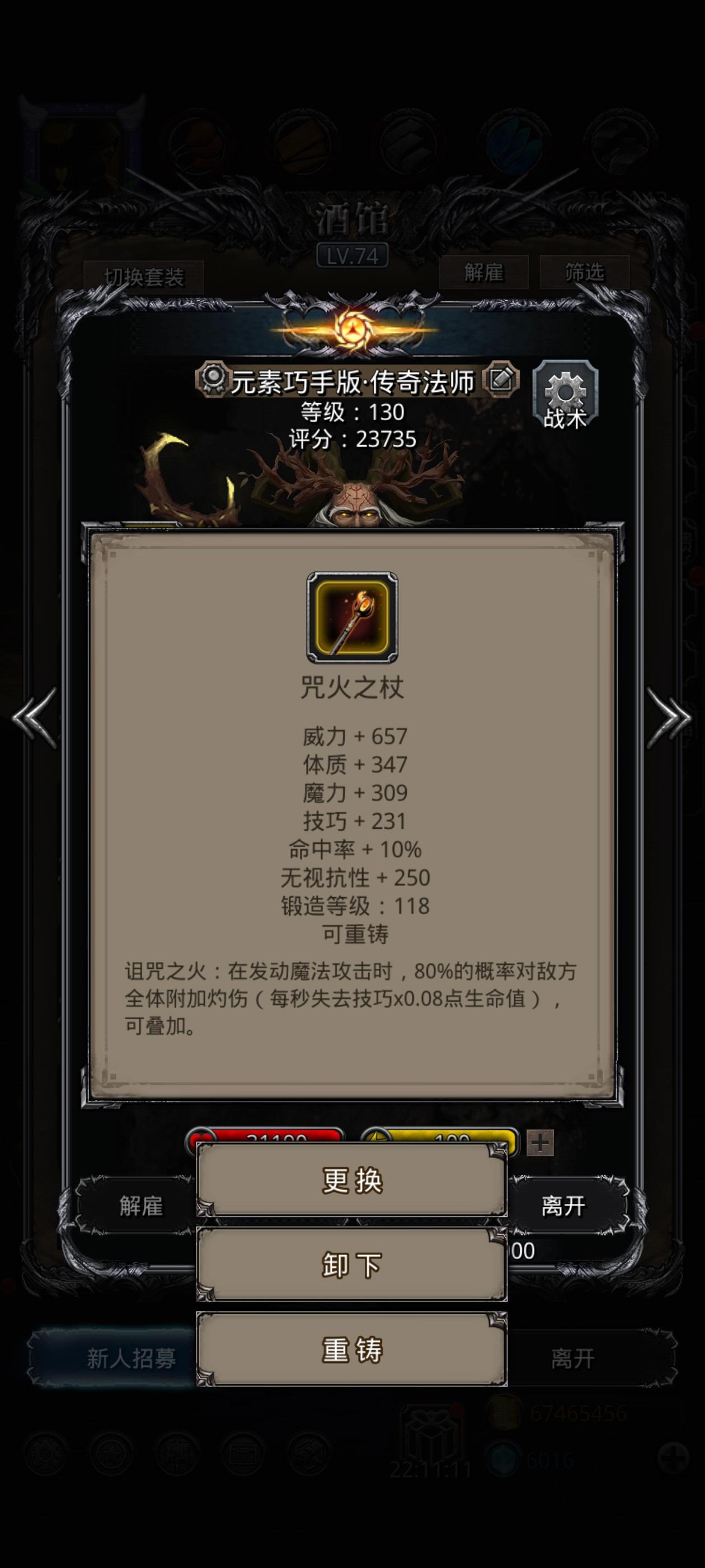 地堡小知识之己方特效篇