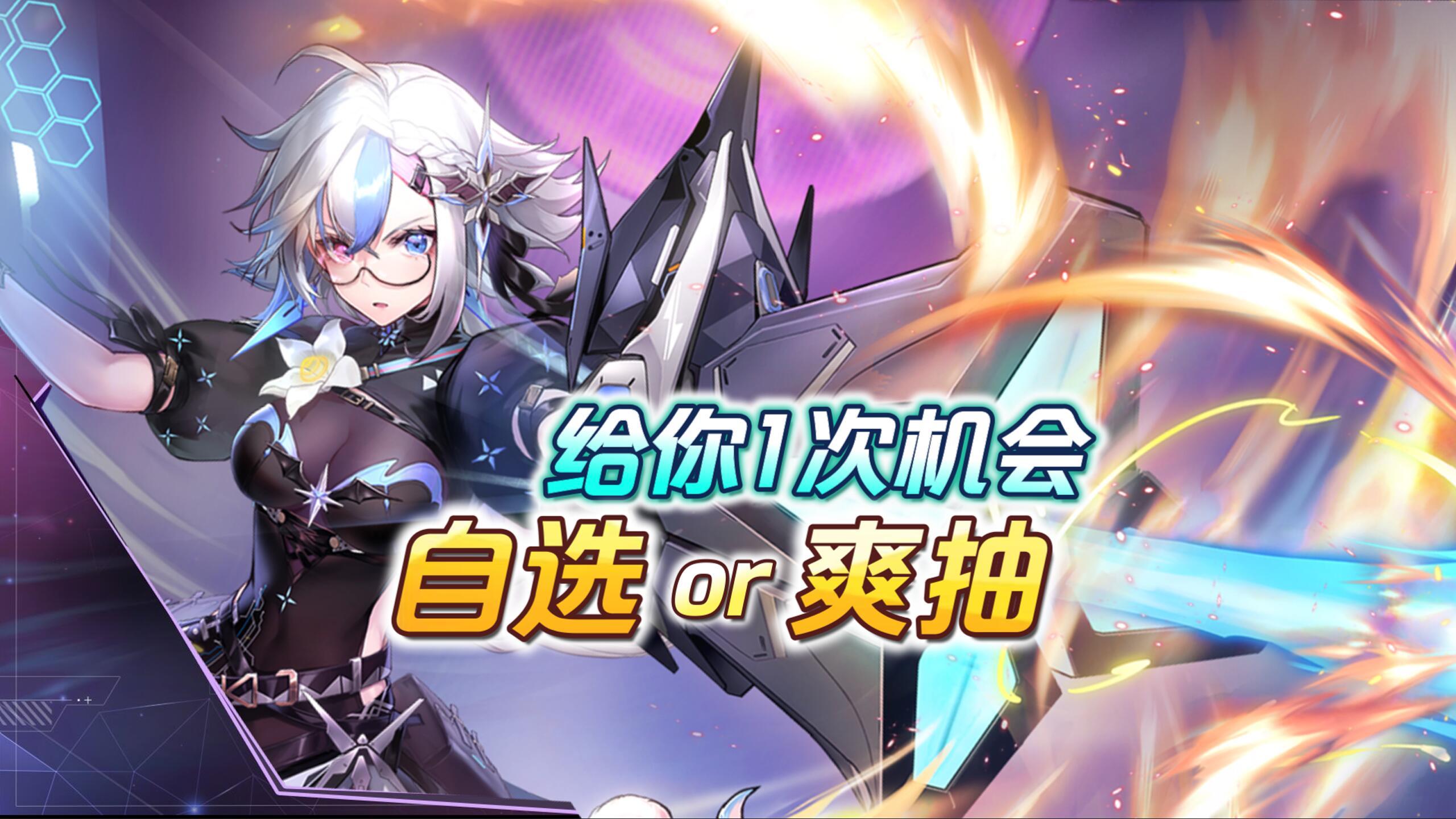 从零开始的回溯服幻塔，新手入坑体验