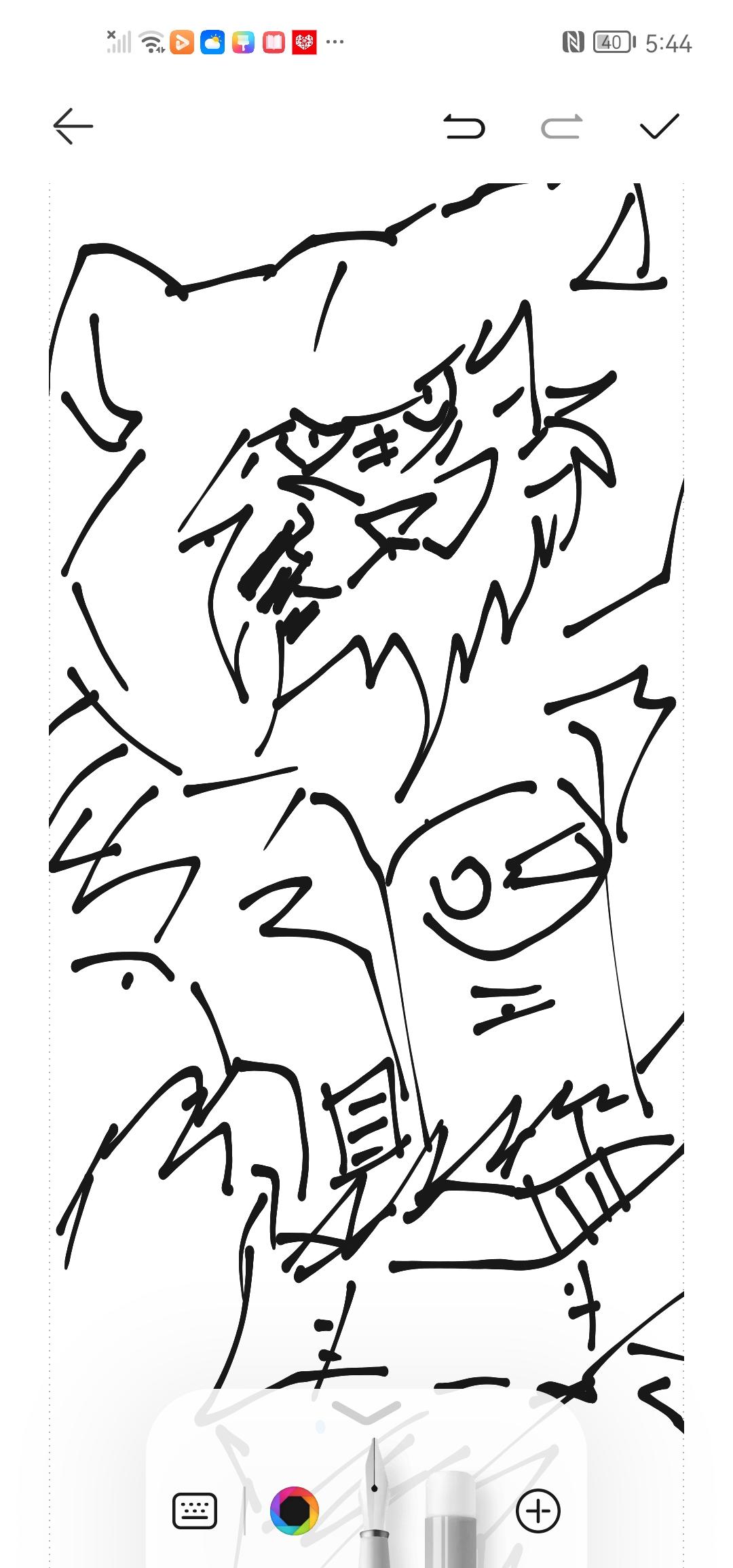 浅浅画一个粉红泰哥（勿喷，画技很菜）