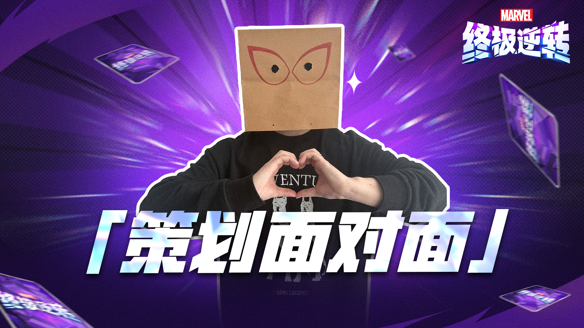 策划面对面01期：5月份关切问题一览！