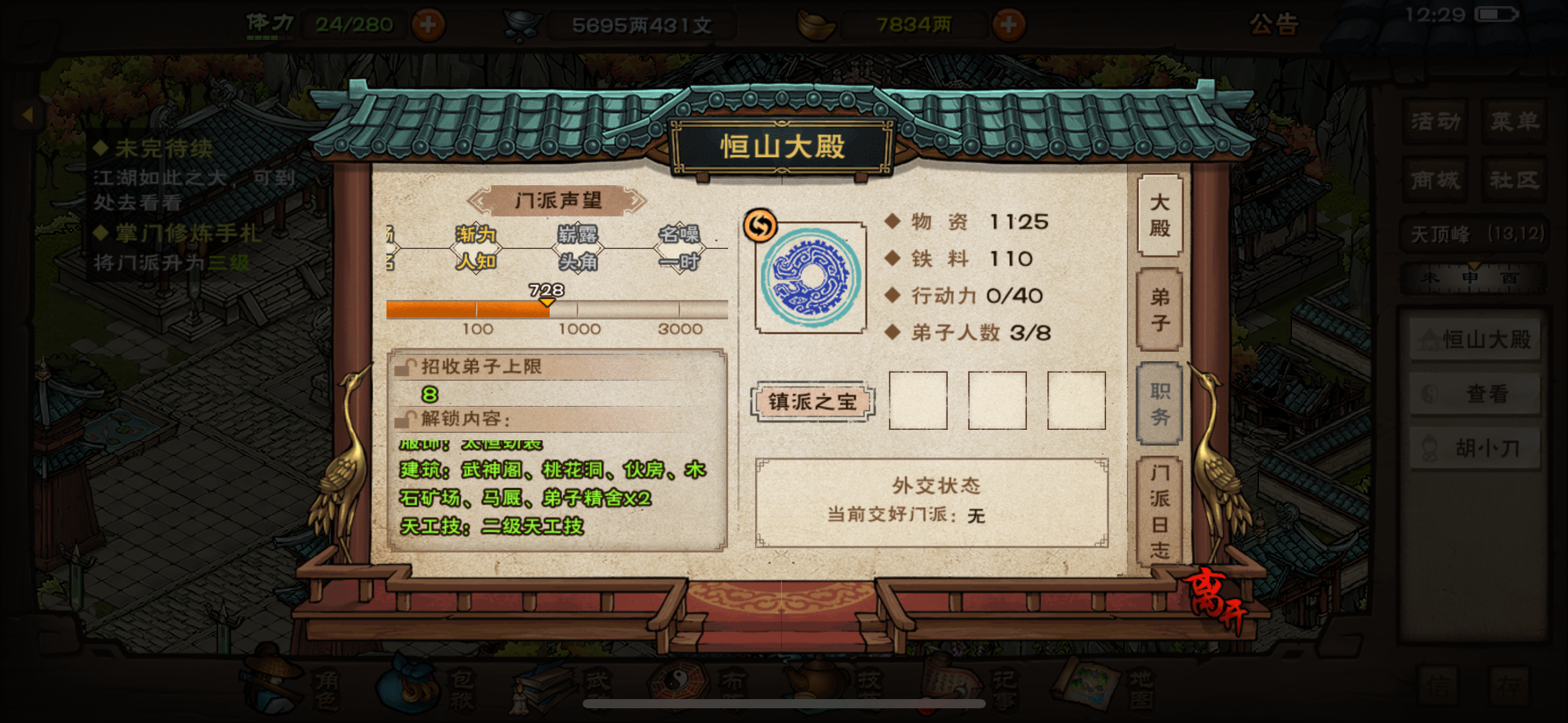 都开宗立派了，以前的内容也该做个减负了。