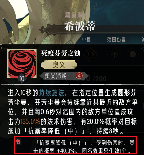 发现一个伪T0阿！