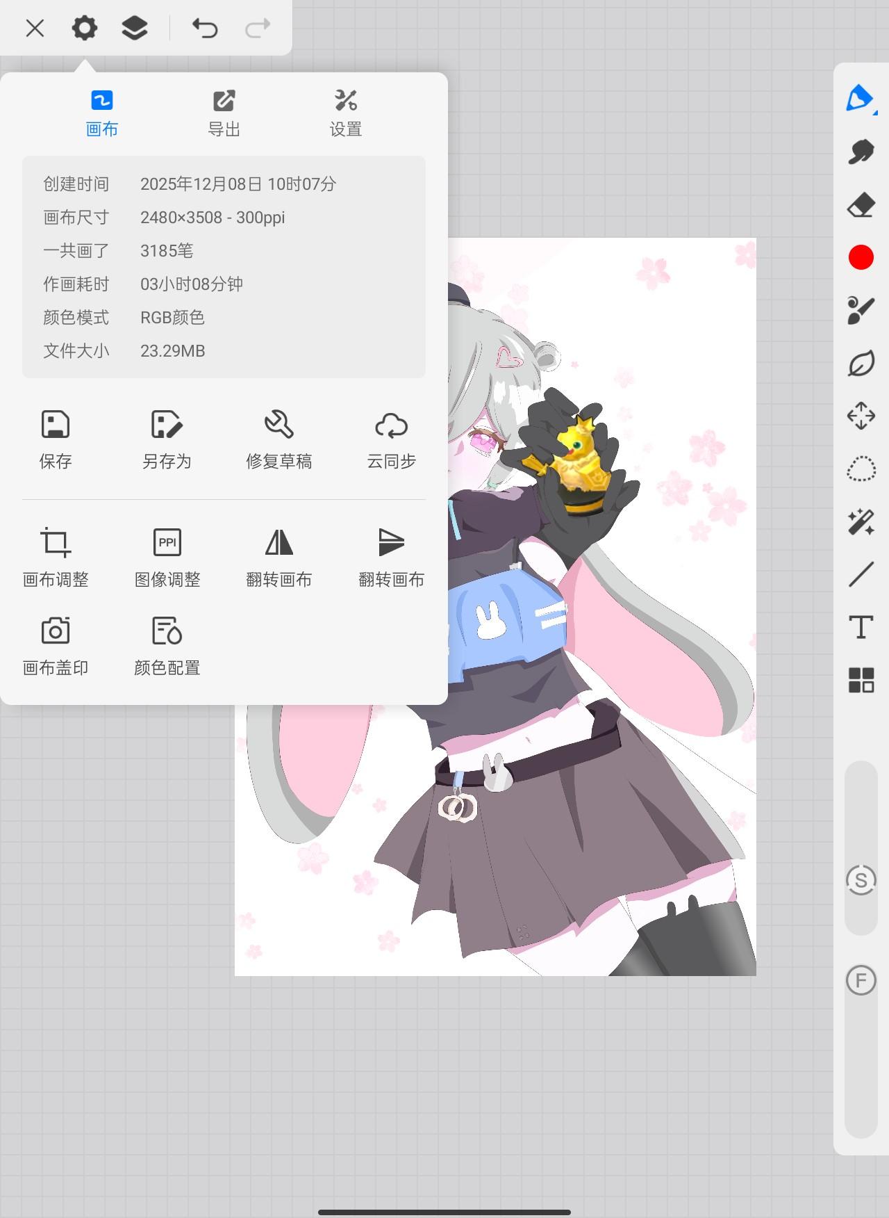 神本无相❤️❤️