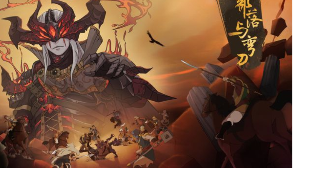 沙扎尔传奇：复生（同人）