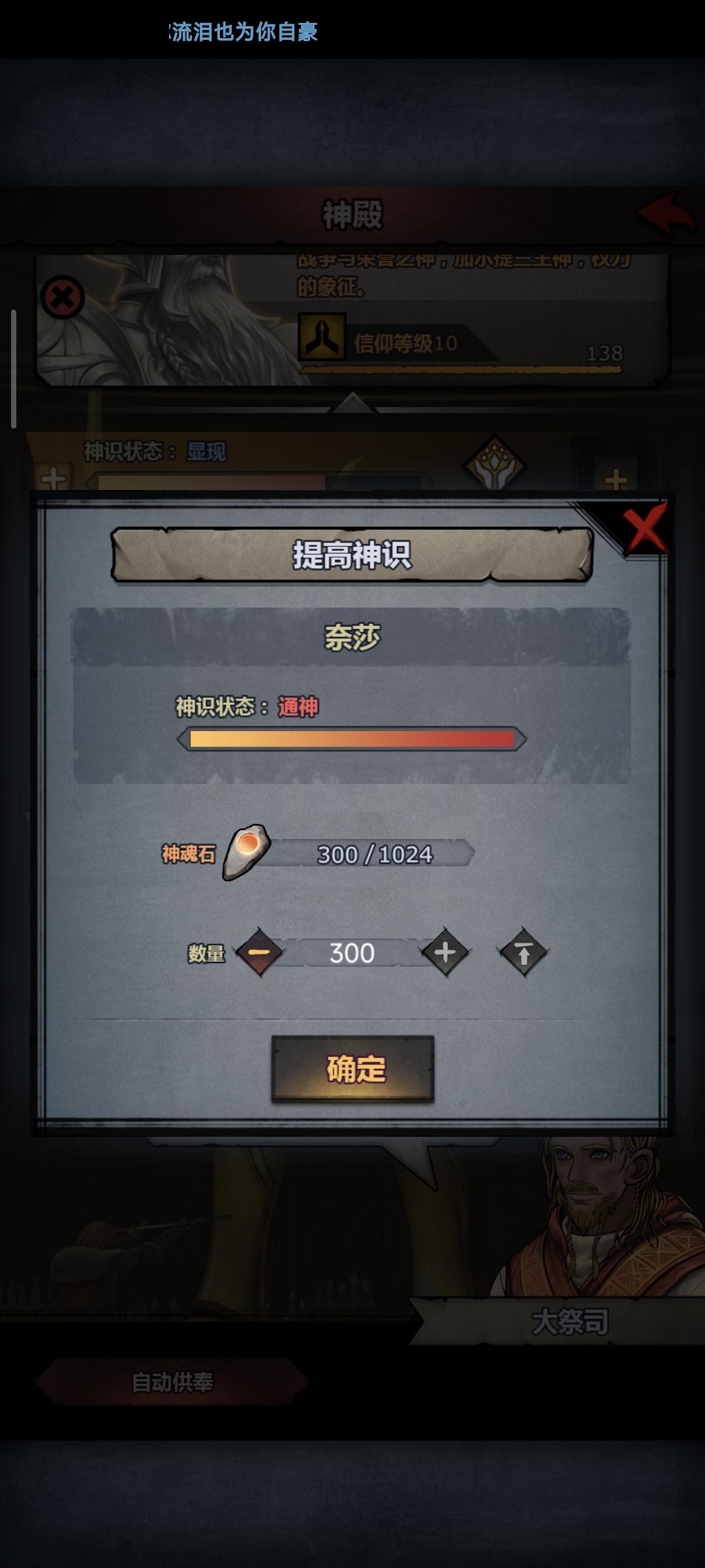 神识相关所有数据和一些常用数据