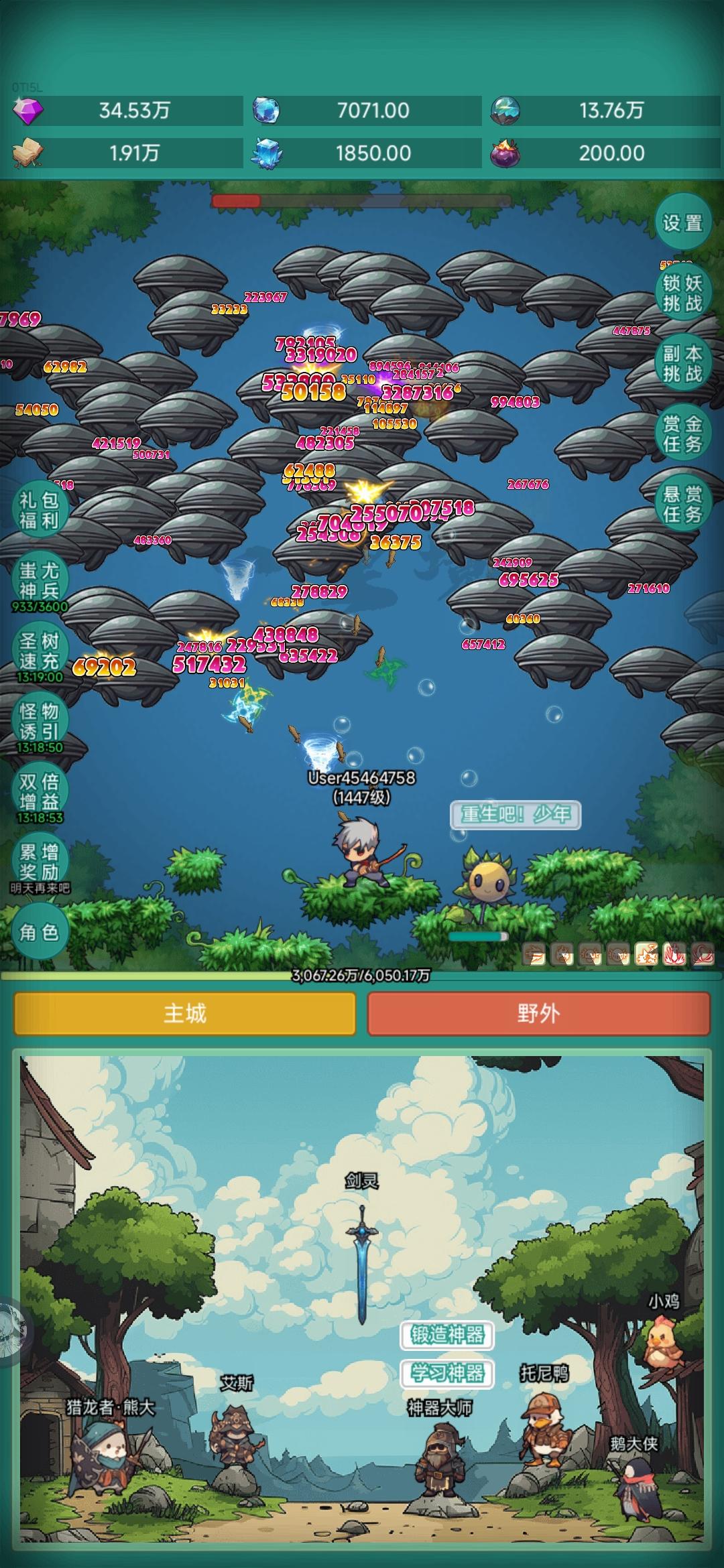 国庆快乐！！！！截图