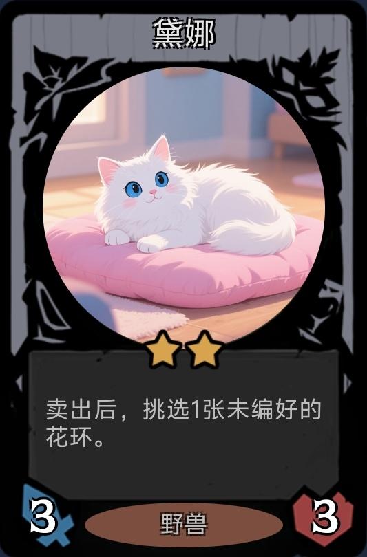 镜中对决舞伴DIY