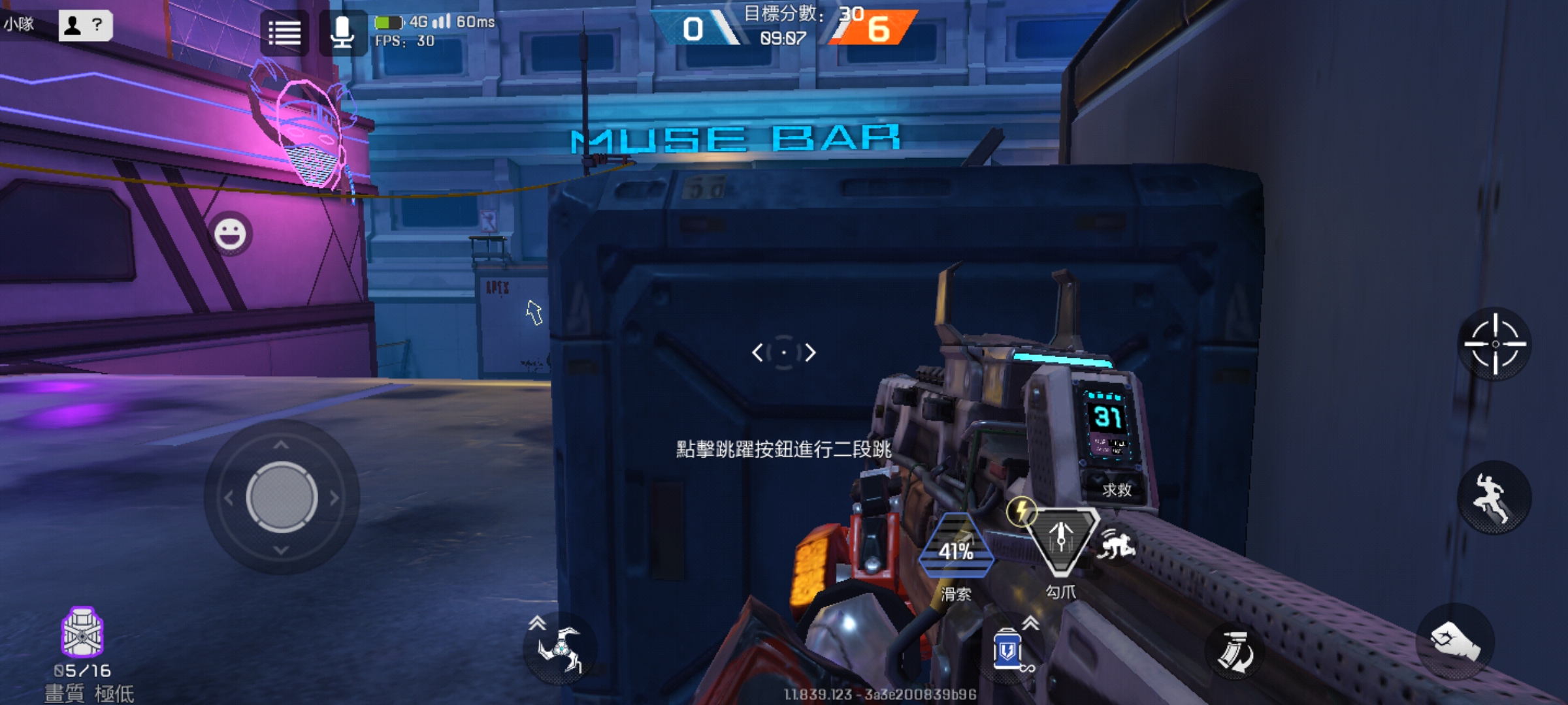 开火键卡没，整个面板... - Apex 英雄M反馈 - TapTap Apex 英雄M论坛
