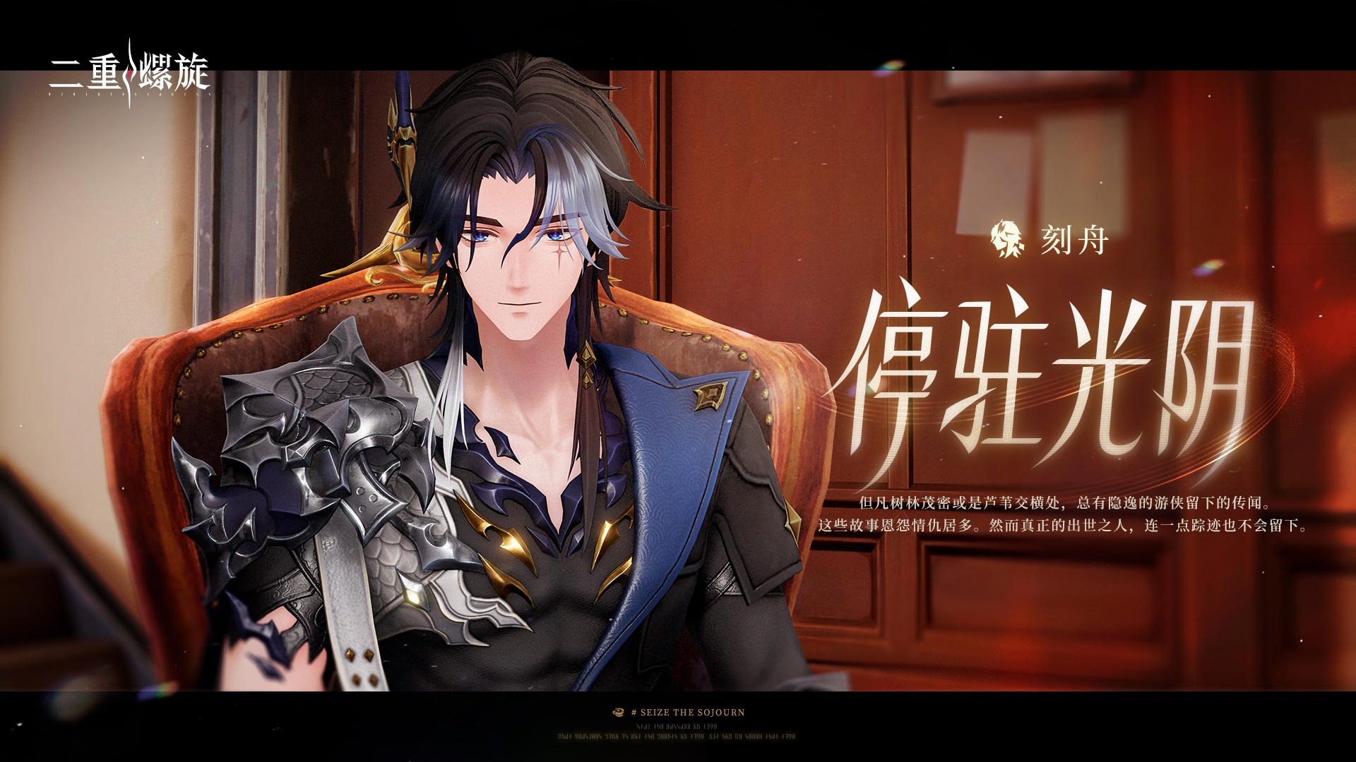 点滴·光阴集 | 刻舟