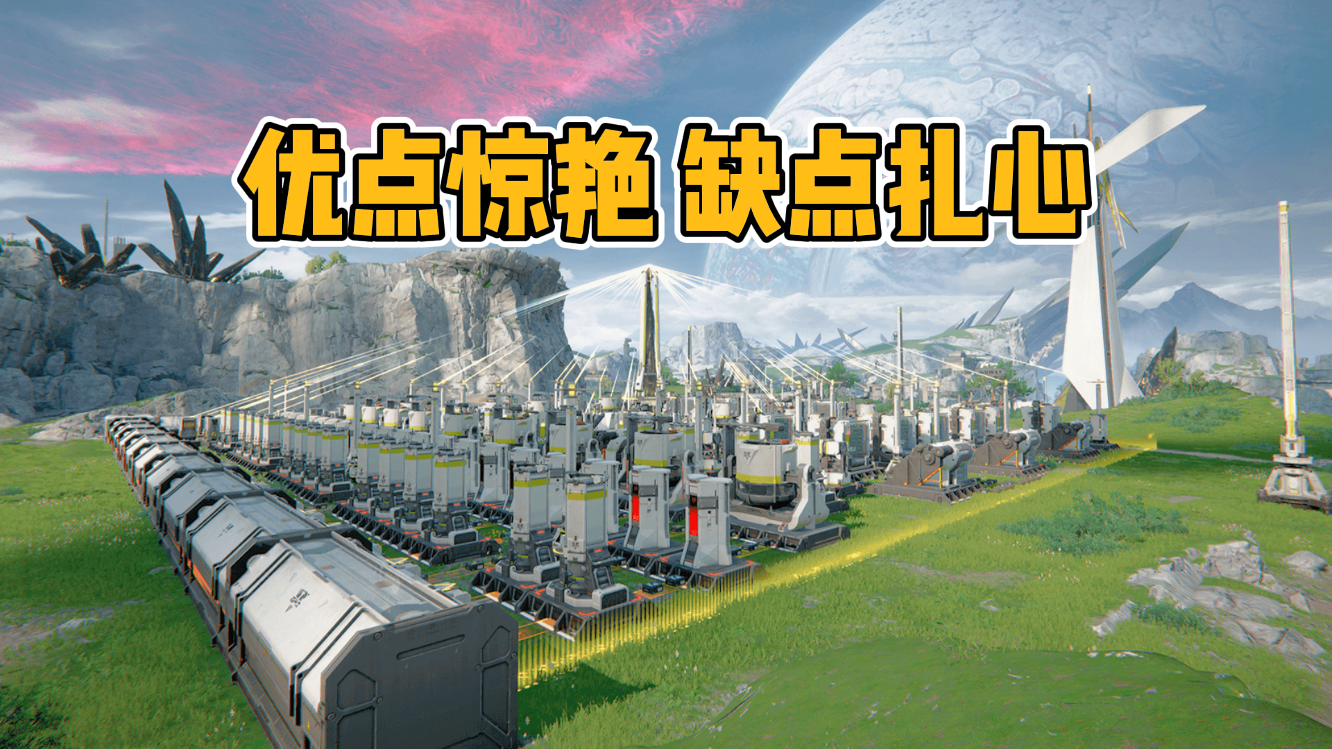 别被终末地特效骗了！50 小时实测：优点惊艳，缺点扎心