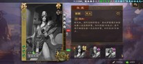 【武将攻略】高览|三国杀 - 第3张