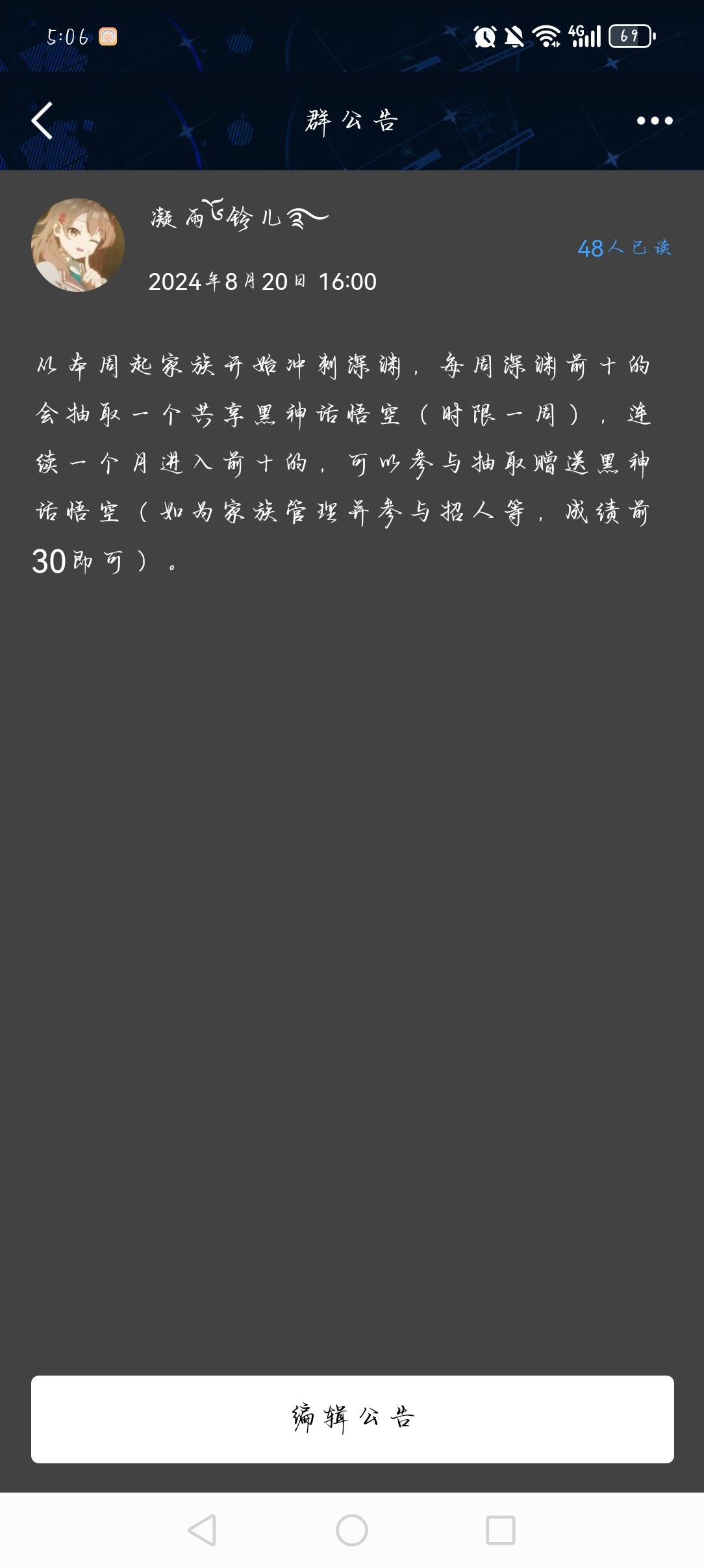 免费送黑神话啦！