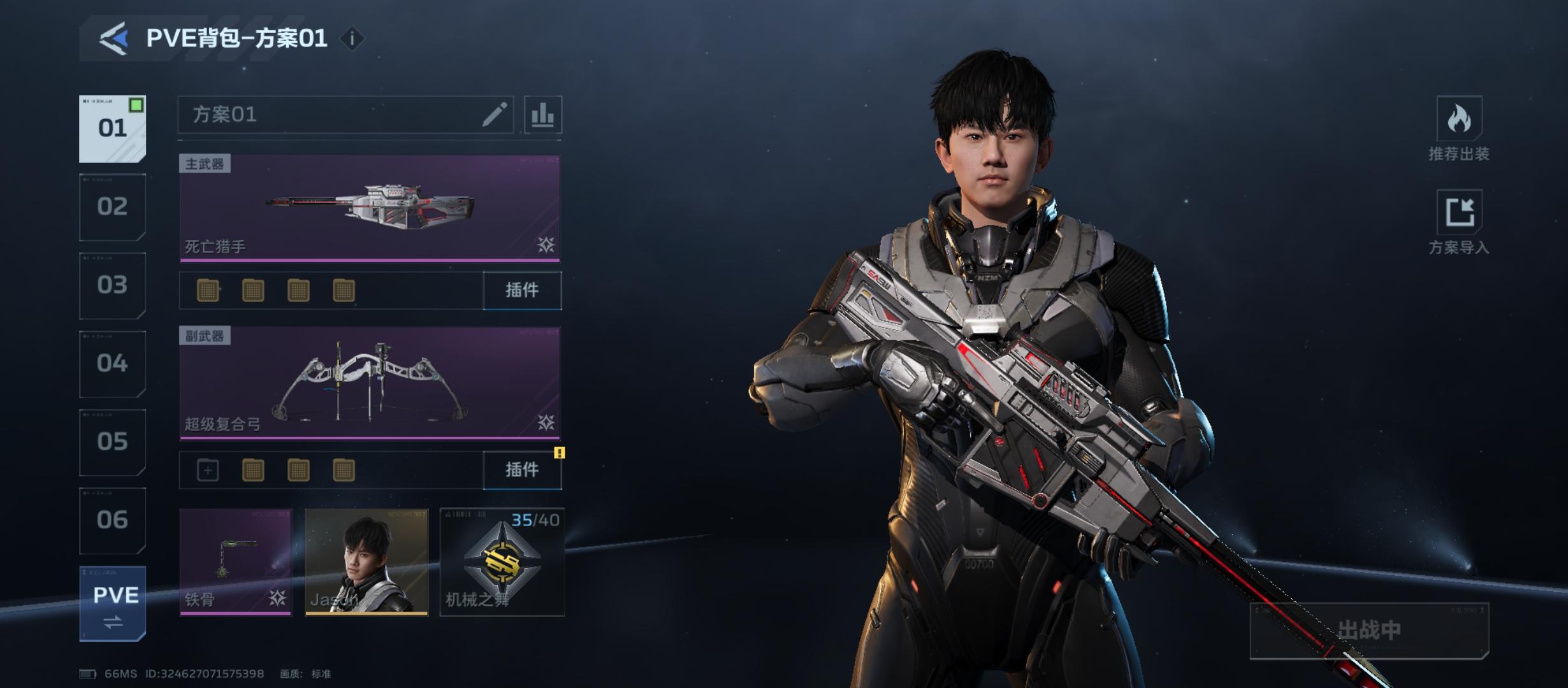 平民玩家折磨必带的三件武器和插件配置