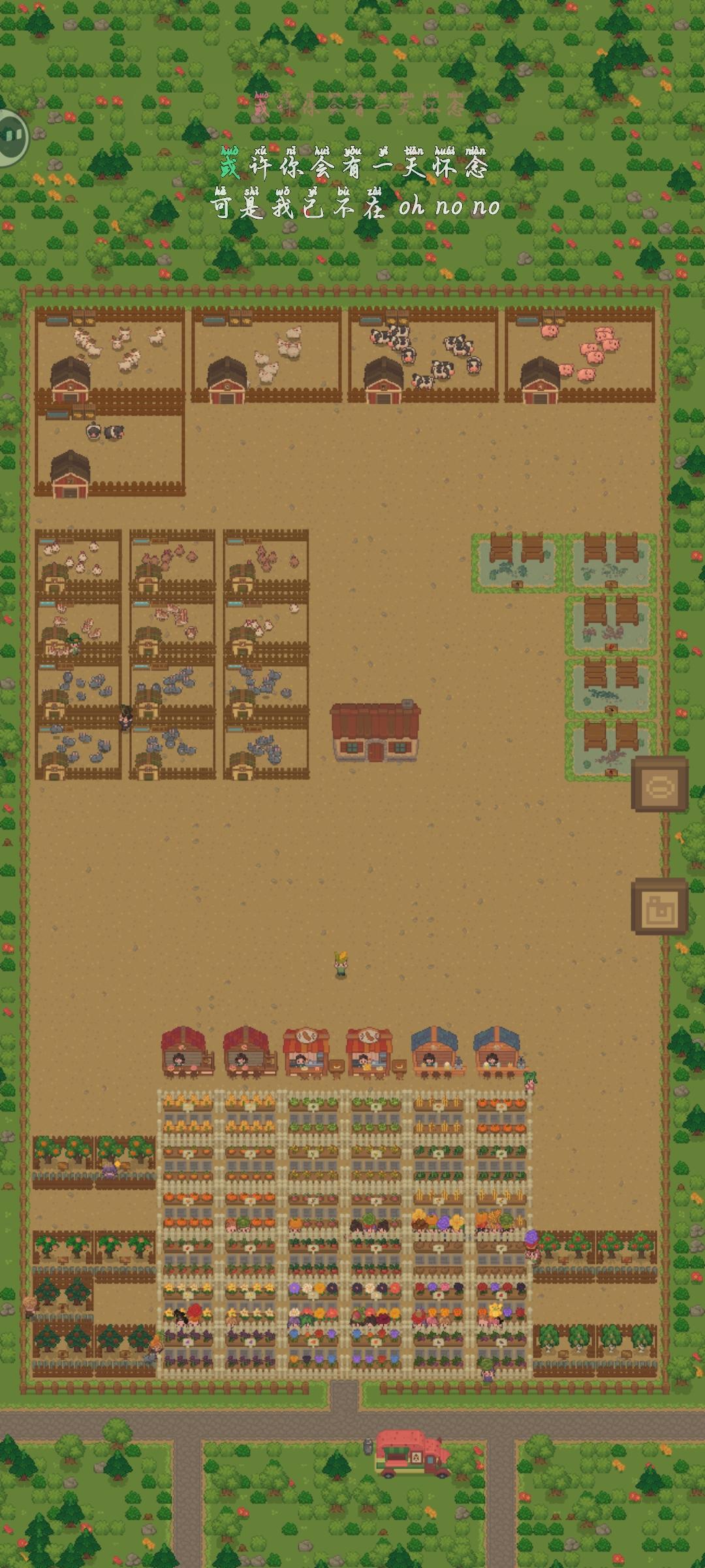 听说这个游戏官方会听建议