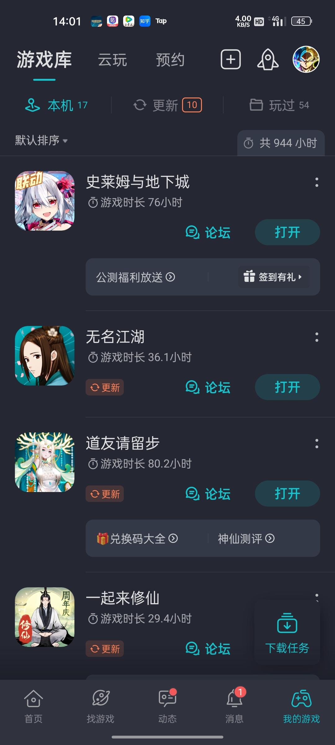 TapTap