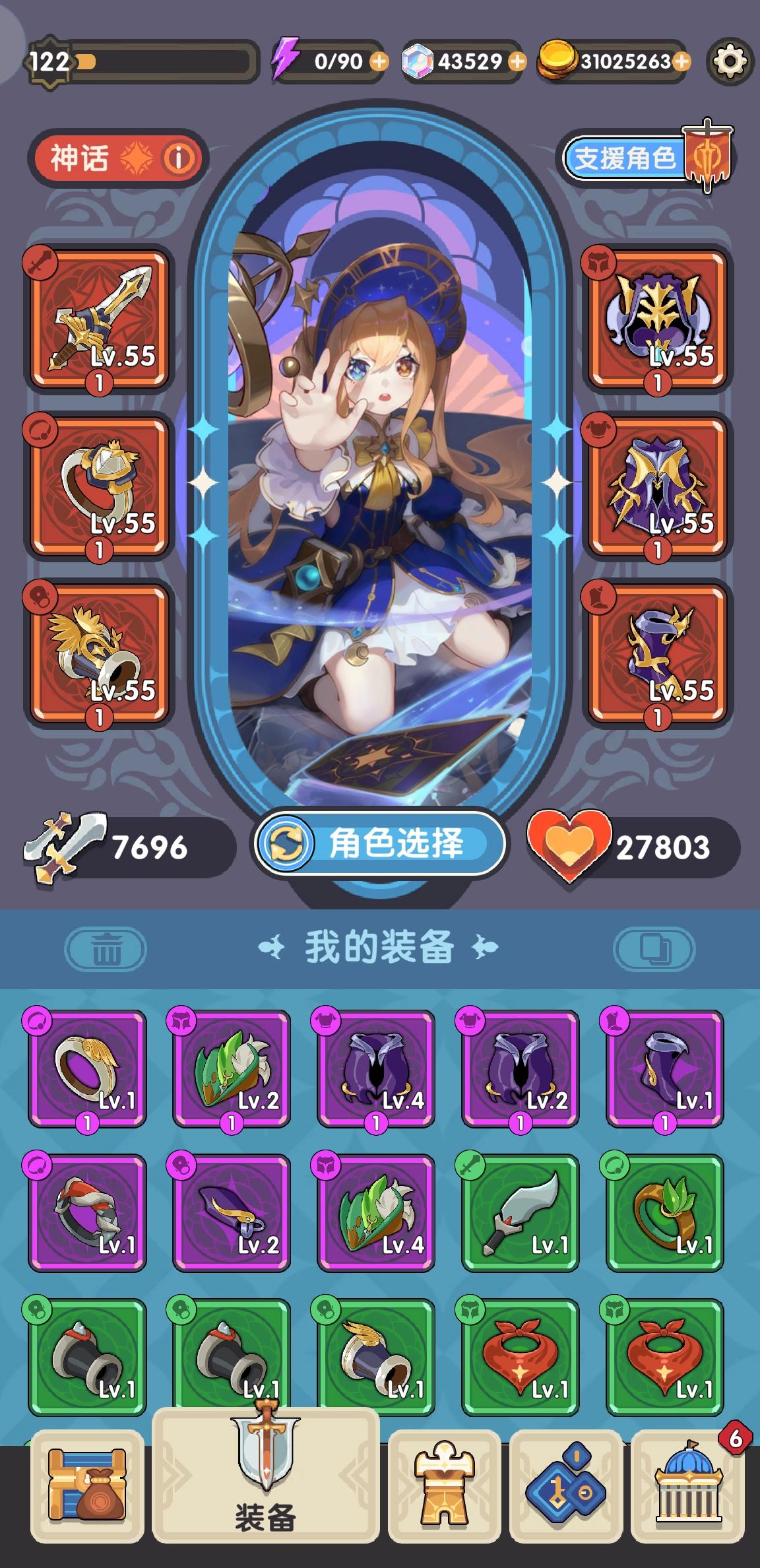 有时候我真的怀疑排名在我前面都是挂！截图