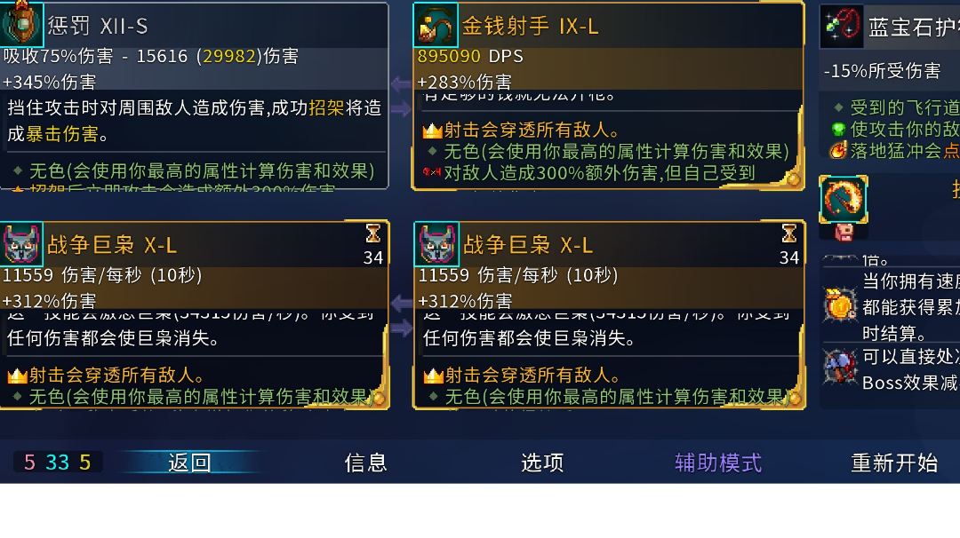 新版本一些看法