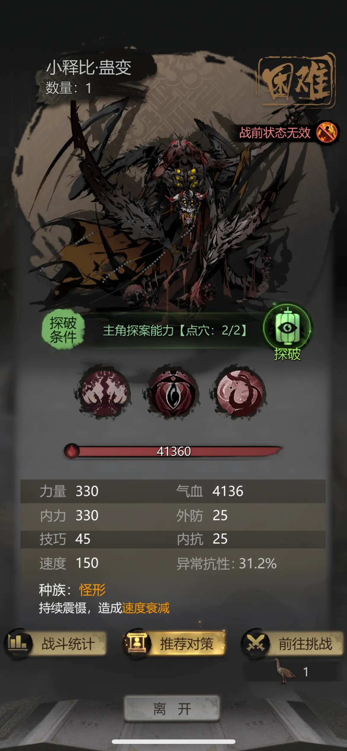 肾瘫跪逝路回忆录