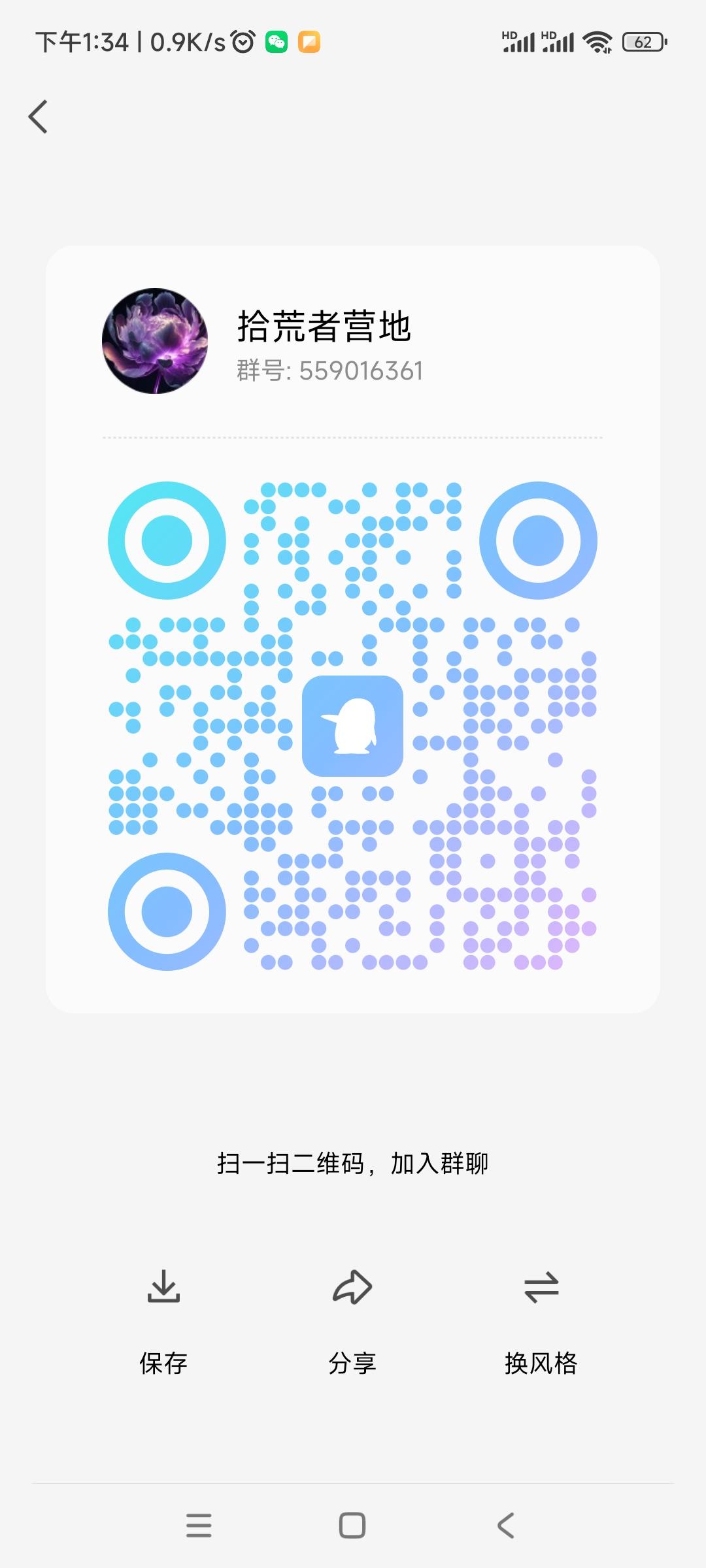 新人攻略新帖（2023年11月18日）