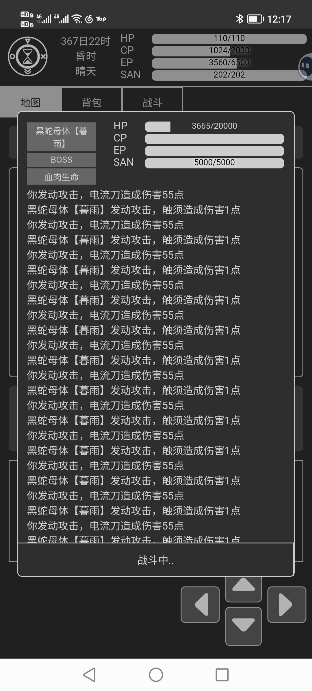 给新人的忠告