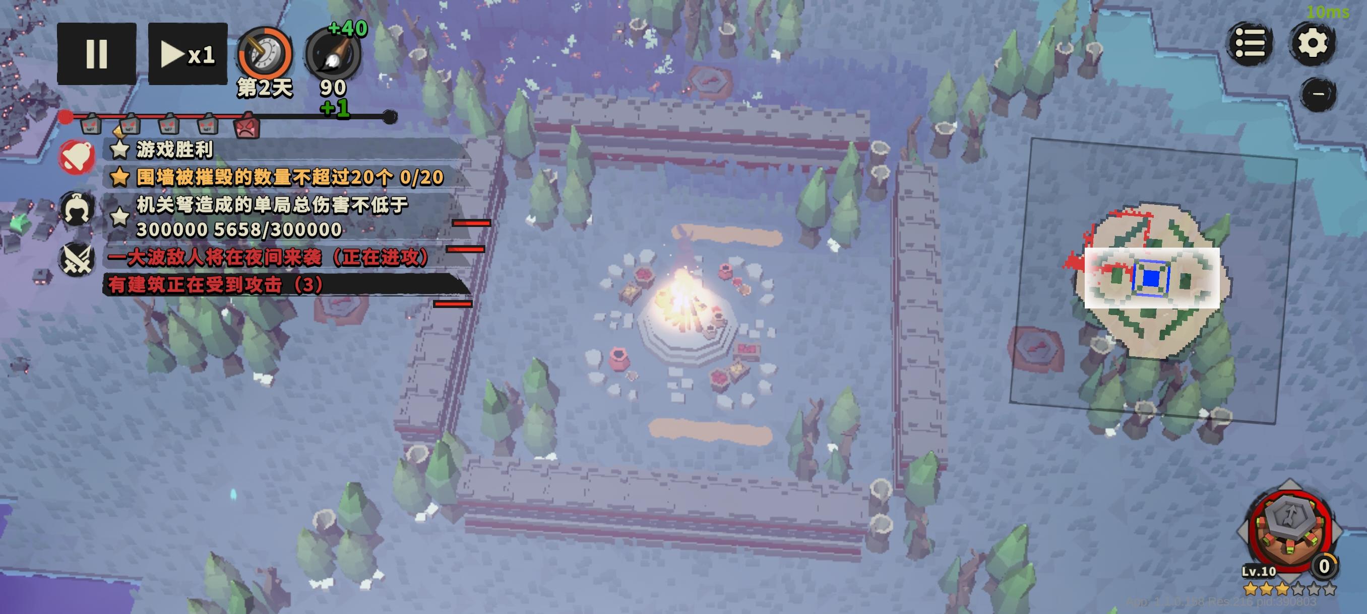 日常，技能，建筑，零碎小技巧整理