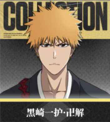 境界刀鸣真投入