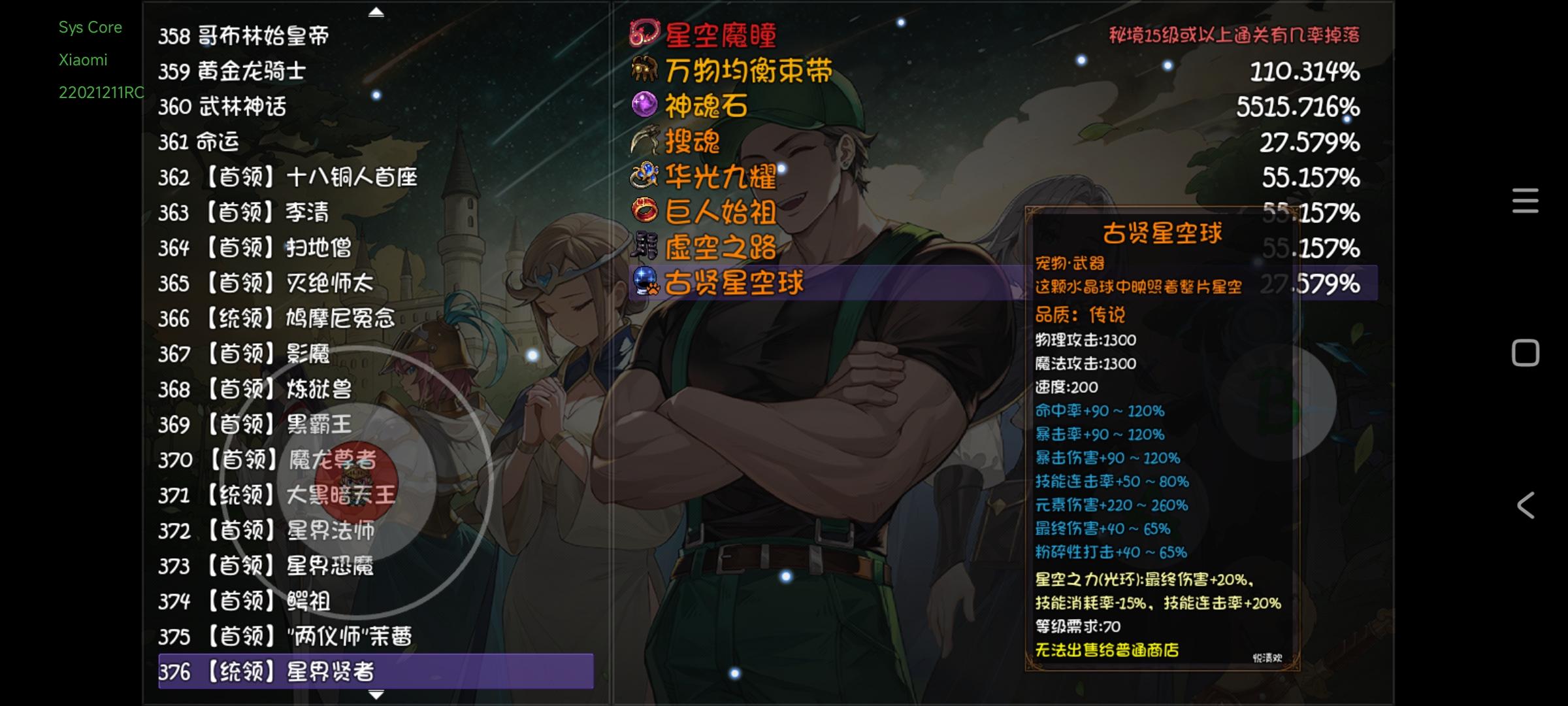 给坚持纯净自由档的朋友一点自信