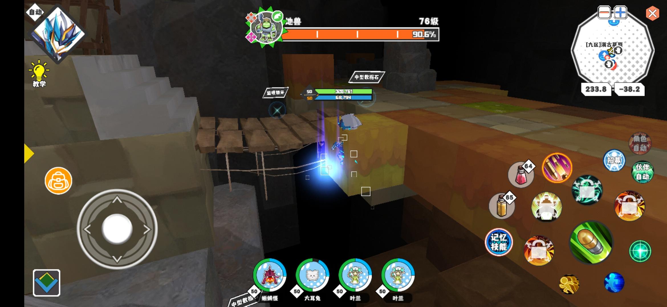 超数据分享活动