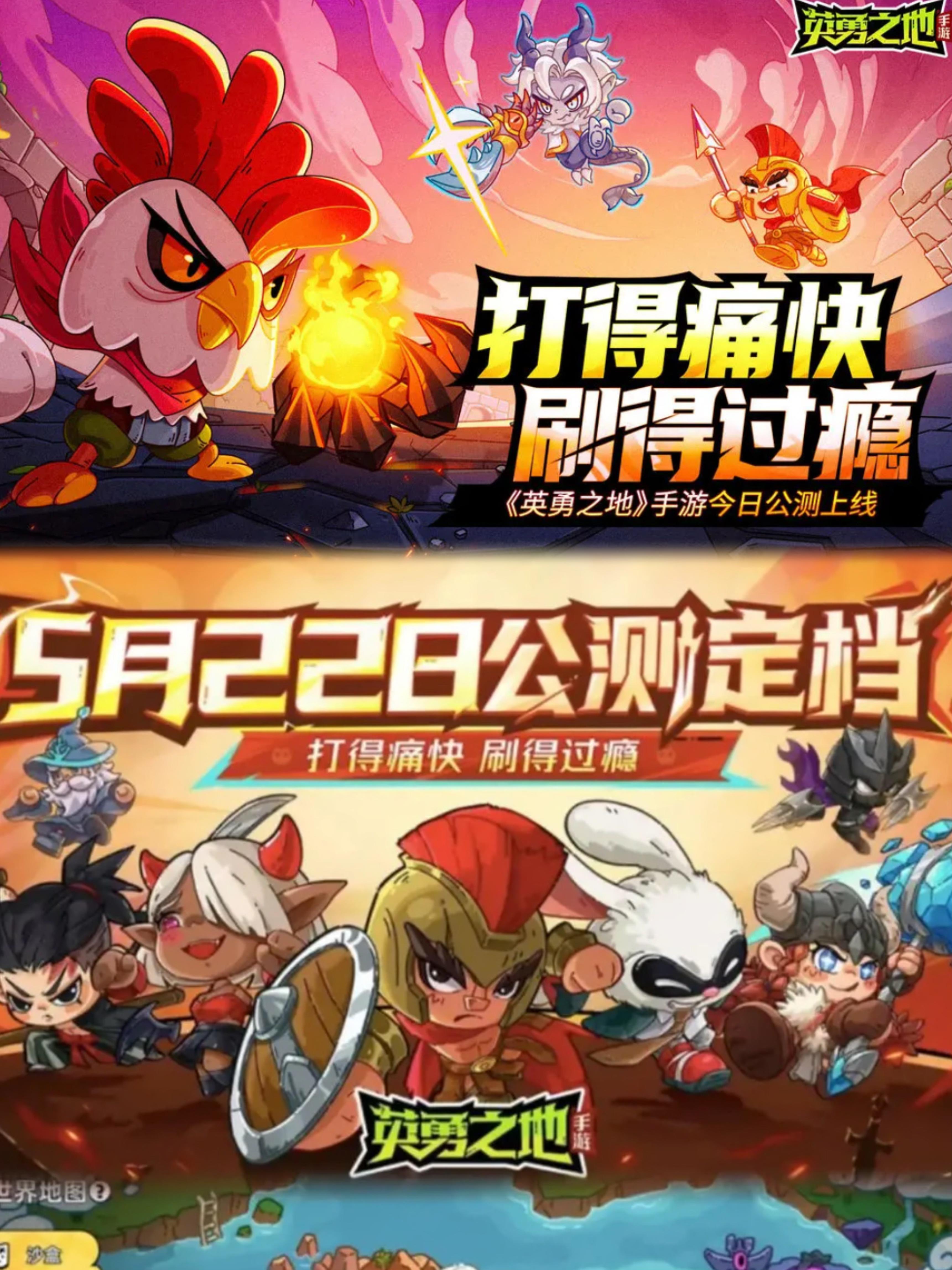 🔥全服混战｜死亡及删档！等宝子来战！